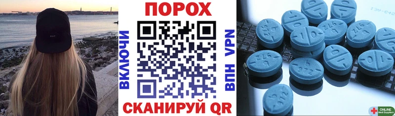 АМФЕТАМИН Premium  где купить наркоту  Ивантеевка 