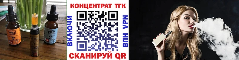 Cannafood конопля  MEGA tor  Ивантеевка 