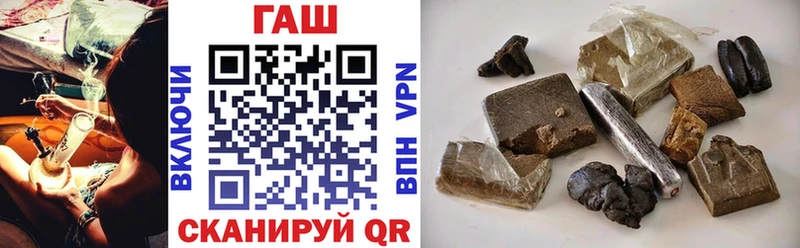 ГАШИШ hashish  Ивантеевка 