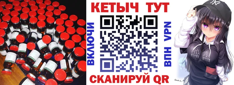 Кетамин VHQ  Ивантеевка 