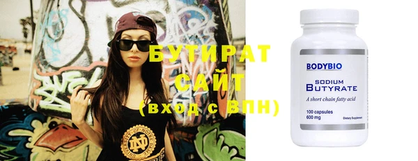 дистиллят марихуана Бородино