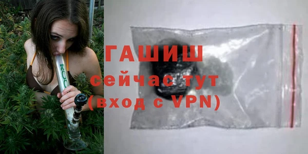 кокаин премиум Бугульма