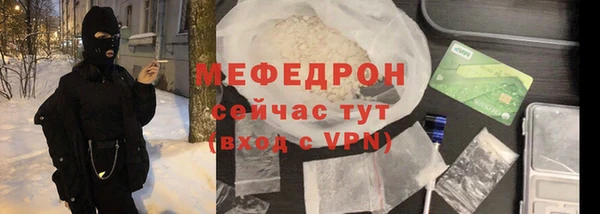 кокаин премиум Бугульма