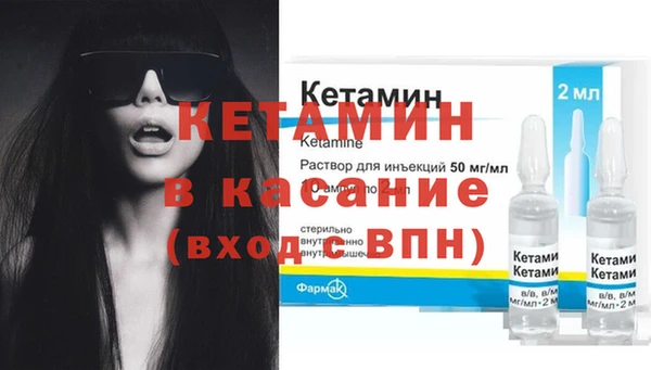 меф VHQ Бронницы