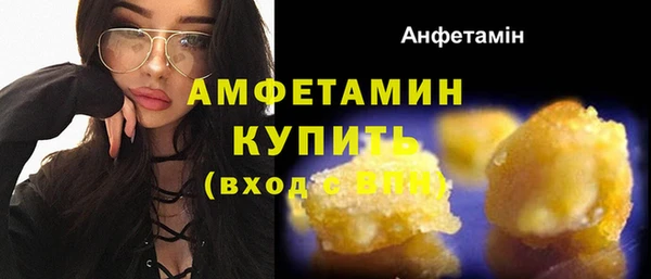 дистиллят марихуана Бородино