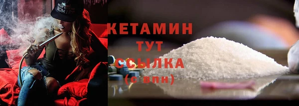 кокаин премиум Бугульма