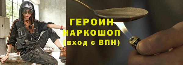 кокаин премиум Бугульма
