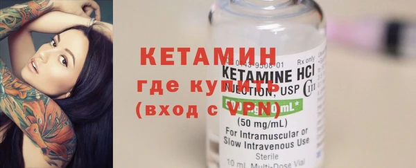 меф VHQ Бронницы