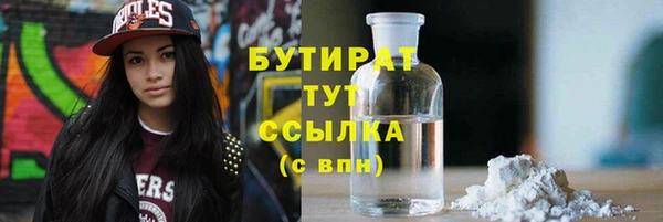 меф VHQ Бронницы