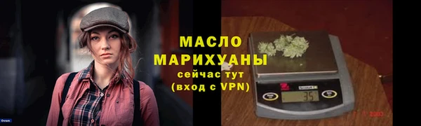 дистиллят марихуана Бородино