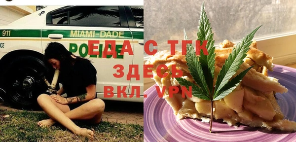 дистиллят марихуана Бородино