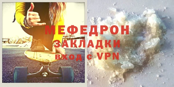 дистиллят марихуана Бородино