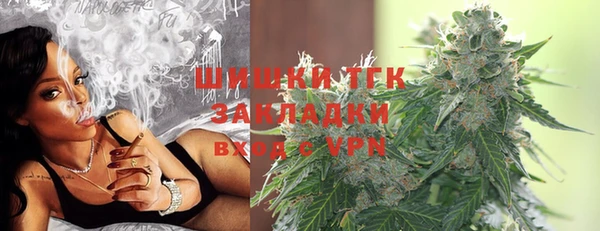 меф VHQ Бронницы