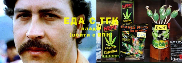кокаин премиум Бугульма