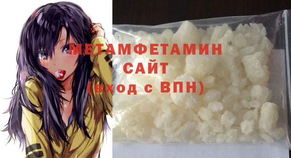 кокаин премиум Бугульма