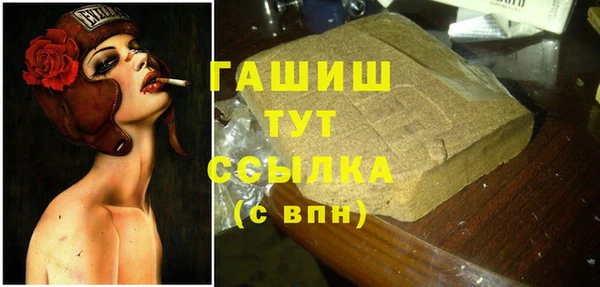 кокаин премиум Бугульма
