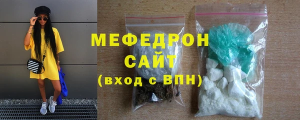 меф VHQ Бронницы