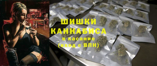 кокаин премиум Бугульма