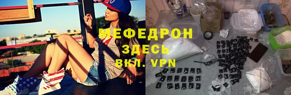 меф Верея