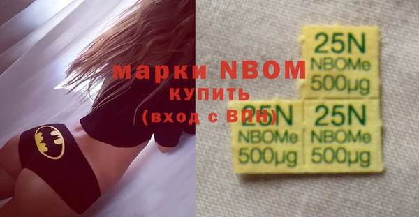 дистиллят марихуана Бородино
