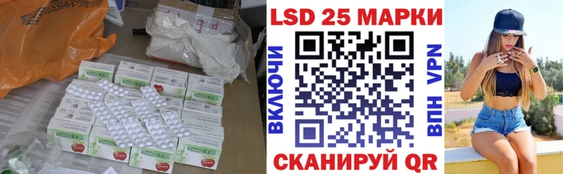kraken ONION  Ивантеевка  Лсд 25 экстази кислота  закладки 