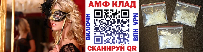Первитин кристалл  купить наркотики цена  Ивантеевка 