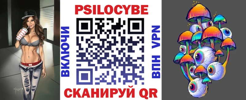 Псилоцибиновые грибы GOLDEN TEACHER  Ивантеевка 