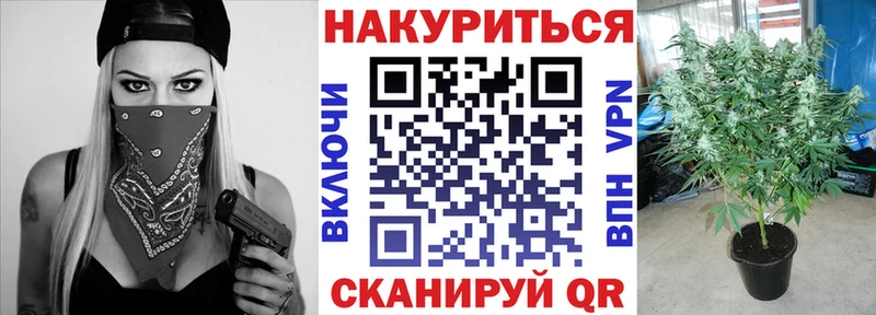 ОМГ ОМГ как войти  Ивантеевка  Каннабис Ganja 